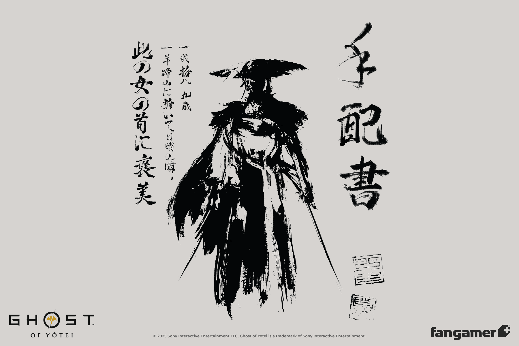 Atsu's Bounty - Image 5