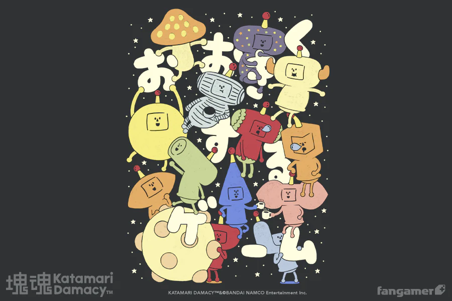 Stellar Cousins - Image 4