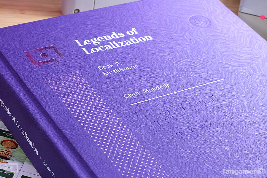 Legends of Localization Book 2: EarthBound - Image 6